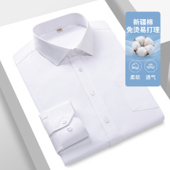 白衬衫男商务职业正装长袖白衬衣男女短袖工作服证件照拍照批发