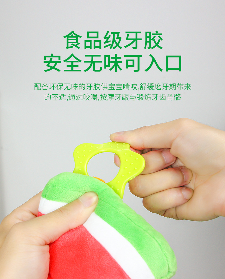 水果拉铃
