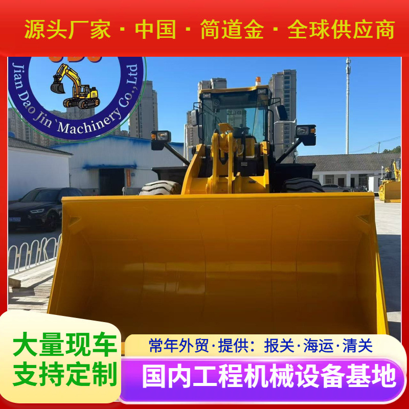 二装载机手铲车临工SDLG 958V Used Loader5吨Second-hand loader