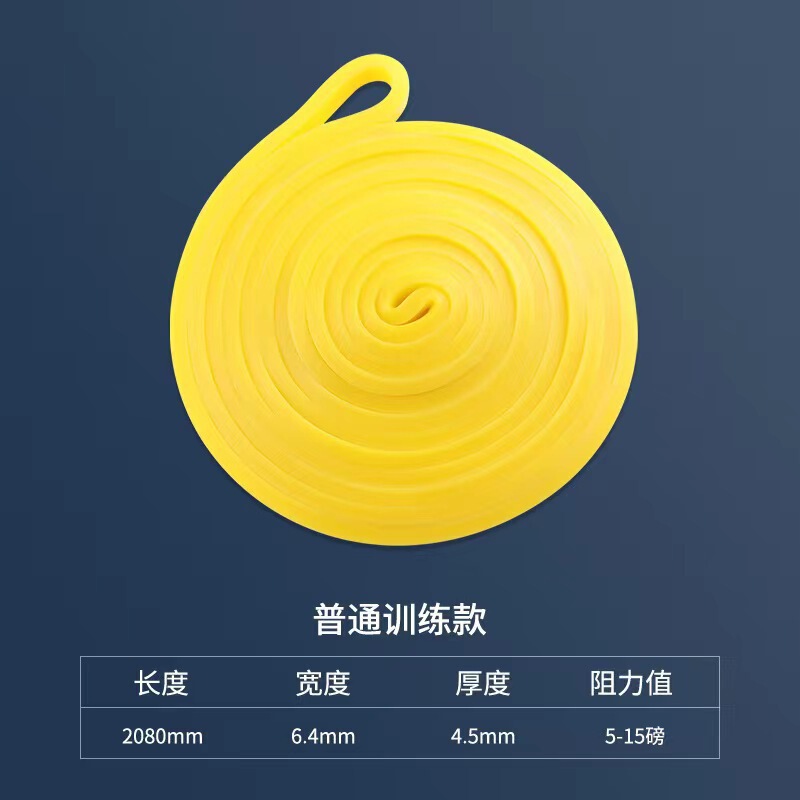TPE健身阻力带弹力带练胸引体向上拉力器瑜伽力量辅助深蹲运动带|undefined