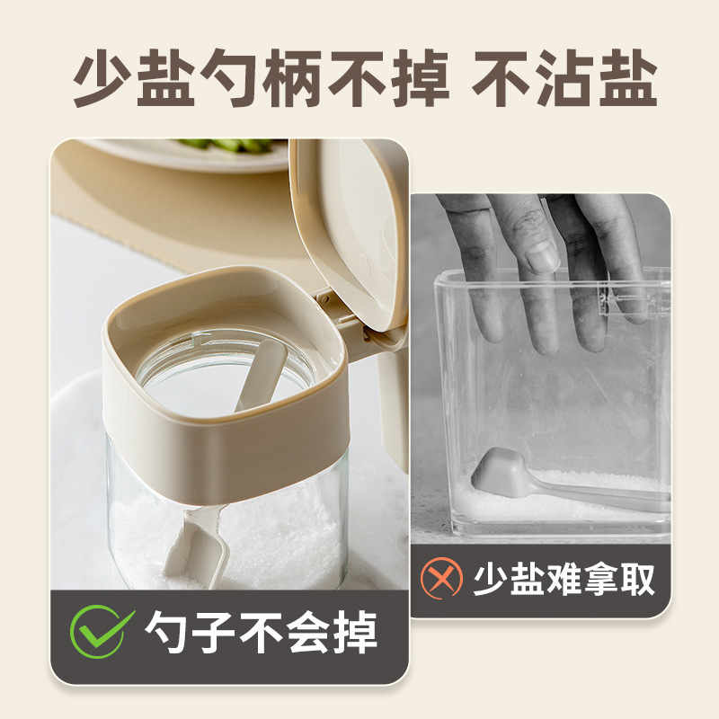 新款玻璃调料盒厨房收纳调料瓶调味料罐子套装盐罐防潮密封|undefined