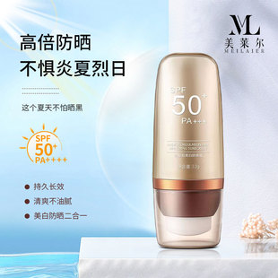 ������x˪�����⾀������ˬ�沿ȫ��SPF50+�߱������F���l