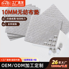 10MM�o������ײ�|��ճ�T��������_�|С����A���������|�����_�|