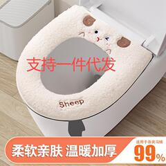 sheep卡通羊拉链式马桶坐垫坐便垫套通用防水厕所坐便套马桶坐垫