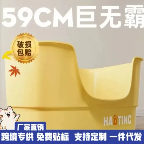 Кошачий туалет очень большой, пластиковый, с защитой от высыпания, огромный полузакрытый, оптовые продажи напрямую от производителя товаров для животных