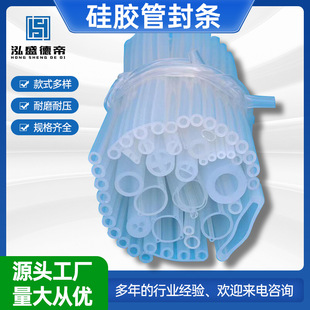 Silicone Manufacturer Extrudes Silicone Tubes, Solid and Hollow, Resistant to High Temperatures, Highly Transparent, Food-Grade Certificate, Silicone Hose
