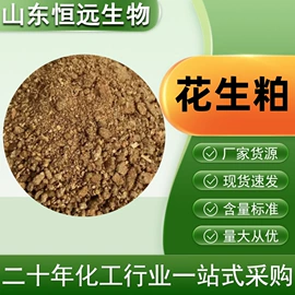 植物性饲料;动物性饲料