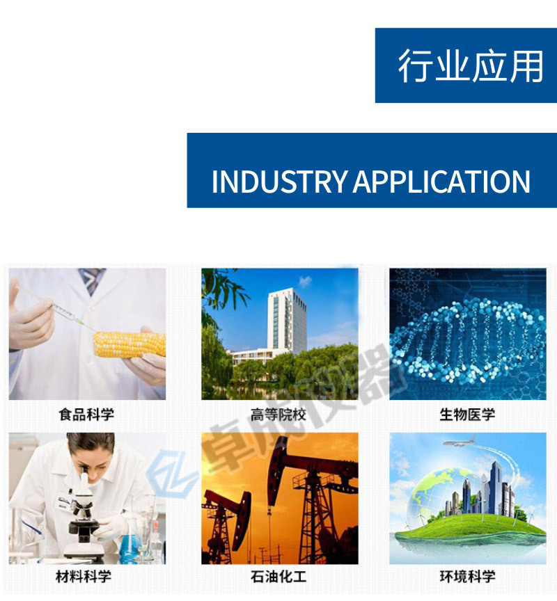 水热合成反应釜