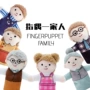亚洲亲子儿童幼儿园玩偶
