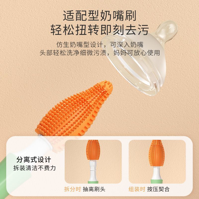Cepillo de limpieza de botellas de silicona para bebés Cepillo de limpieza especial para bebés recién nacidos Cepillo de limpieza de tetas Cepillo de limpieza Set