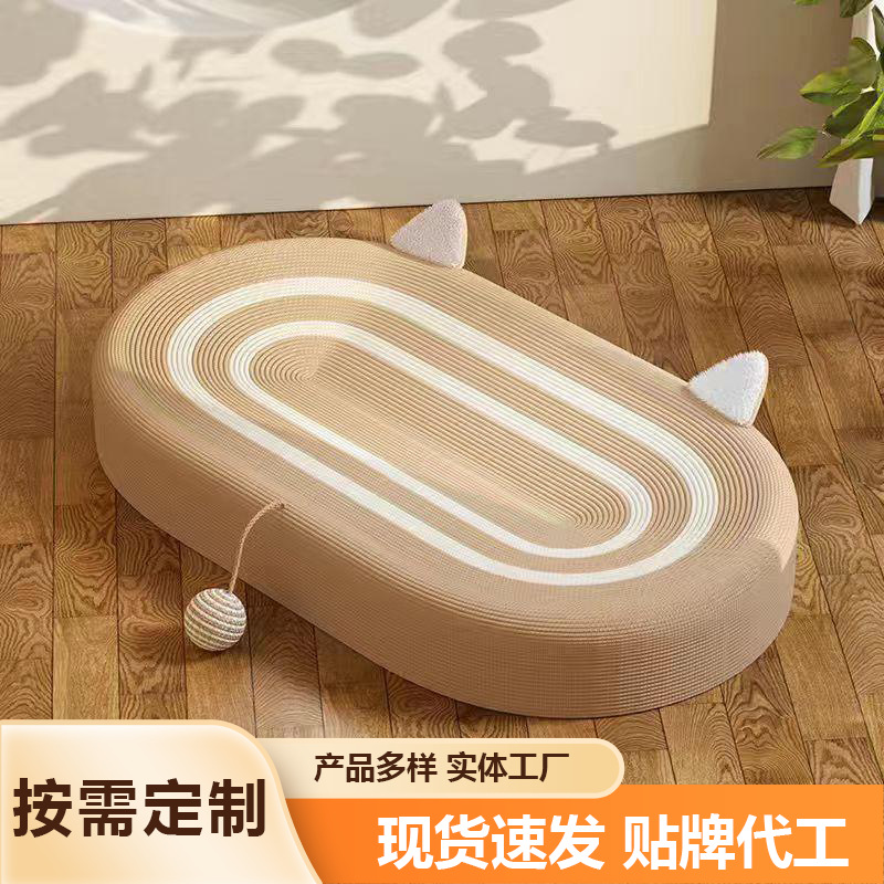 고양이 스크래치 보드 사이 잘 분지 슈퍼 큰 고양이 둥지 놀이 및 수면 통합 물린 통기성 발톱 연삭 애완 동물 제품