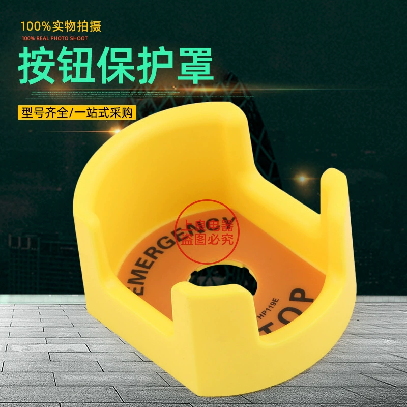 22 мм аварийный переключатель STOP защита сиденья защита кнопки сиденья Защитная крышка сиденья анти-ошибка сиденье с предупреждающим знаком STOP