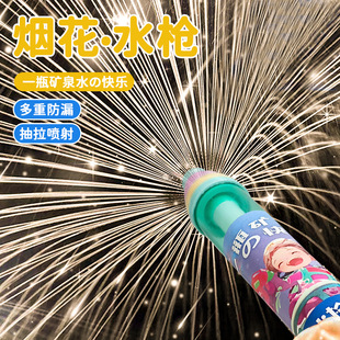 �������ˮ������ʽˮ���Շ��П���ˮ����ͯ���һƿˮ�Ŀ옷