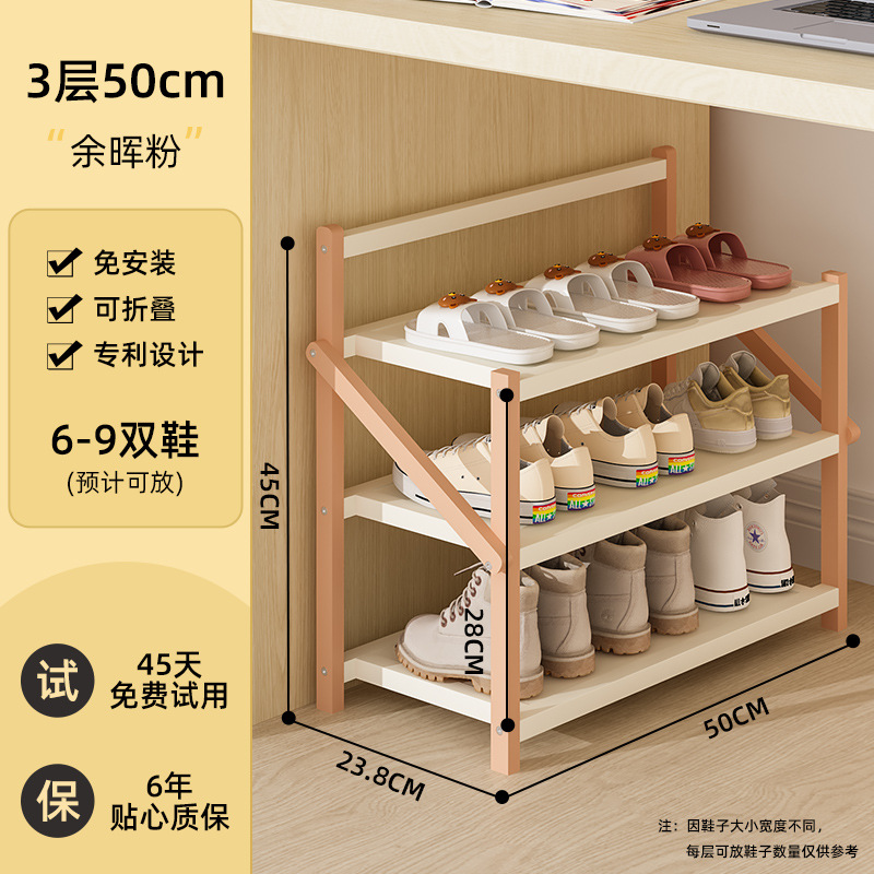 일체형 설치 불필요 [Yuhui 파우더 3겹 50cm]