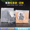 customized CPE Scrub Zipper bag clothes packing translucent clothes Packaging bag clothes Storage Plastic Self sealing bag