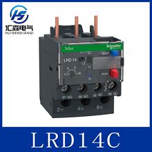 ��Ʒ��ʩ�͵� LRD14C 10A �ȼ��ȱ����̵���  רҵ�����������