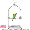 Gold/Silver Hanging Station Stainless Steel Parrot Station Bird Cage Bird Bird Bird Bird Bird Bird Bird Bird Bird Bird Birds Bird Birds Little Sun Diamond Parrot Shelf