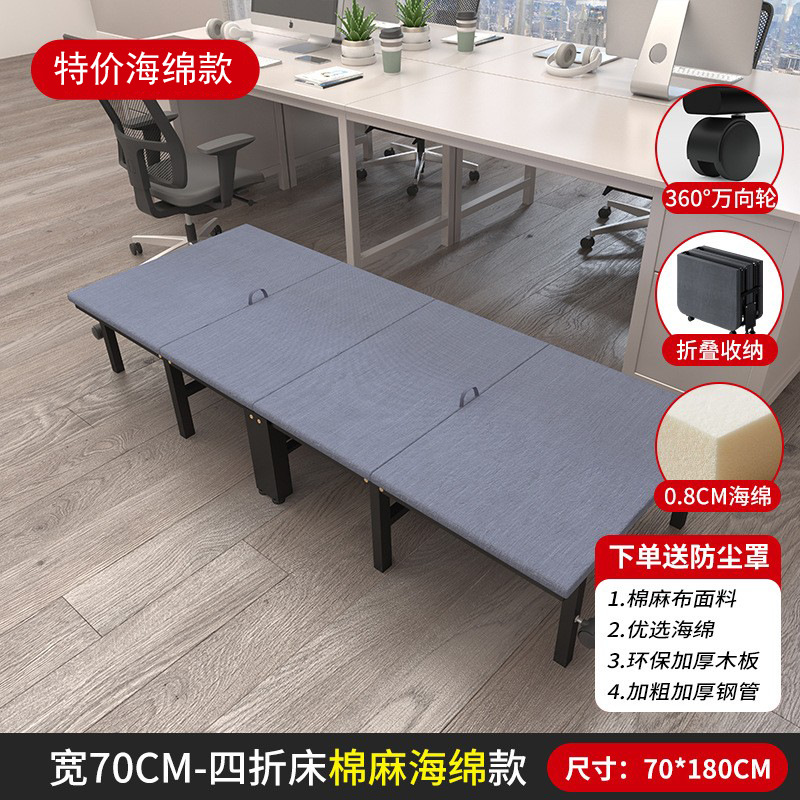 Cama plegable para la siesta, para una persona, reclinable de oficina, de alta gama para uso doméstico, cama portátil para acompañantes de hospital, venta al por mayor. image 14