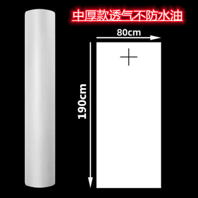 美容院使い捨てベッドシーツロールマッサージ不織布マットレスシートクロス穴付き防水耐油増粘|undefined