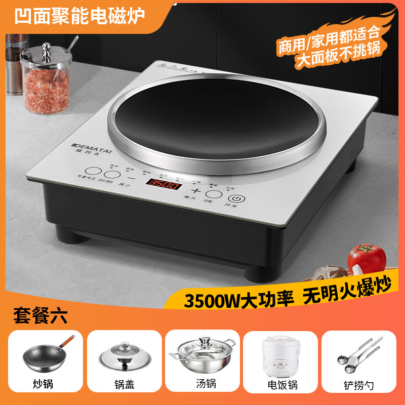 Incorporado electromagnético horno doméstico nuevo conjunto completo con olla de alta potencia cóncavo frito electromagnético horno de cocción fabricantes comerciales