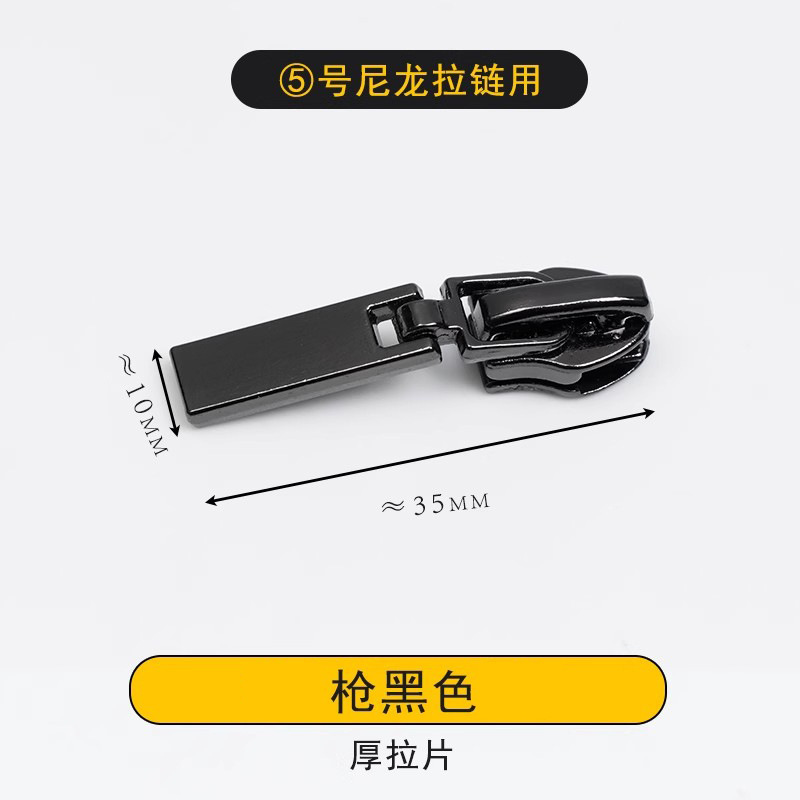 ファスナーの頭のダウンジャケットのファスナーの部品の服はロックの頭を引いて修理します。|undefined