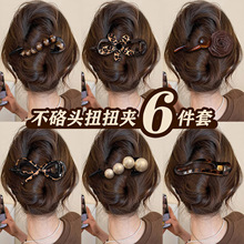 咖色花朵扭扭夹后脑勺盘发发夹女2025新款感一字抓夹发卡头饰