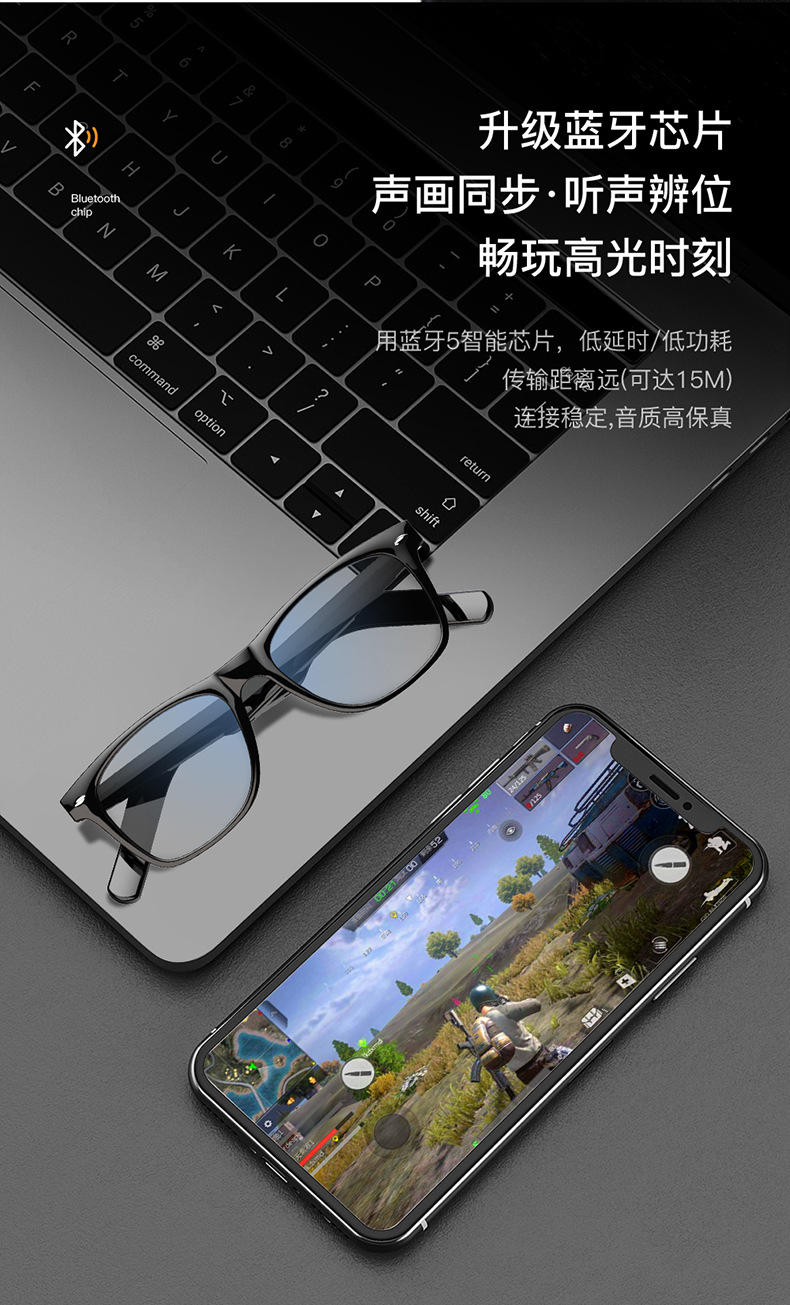 无需在耳朵中放入任何东西,这是一种新的聆听方式。自由聆听周围世界的声音并与之互动的同时,也时刻有音乐萦绕耳边的蓝牙眼镜