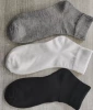 0290 Advertising socks are included