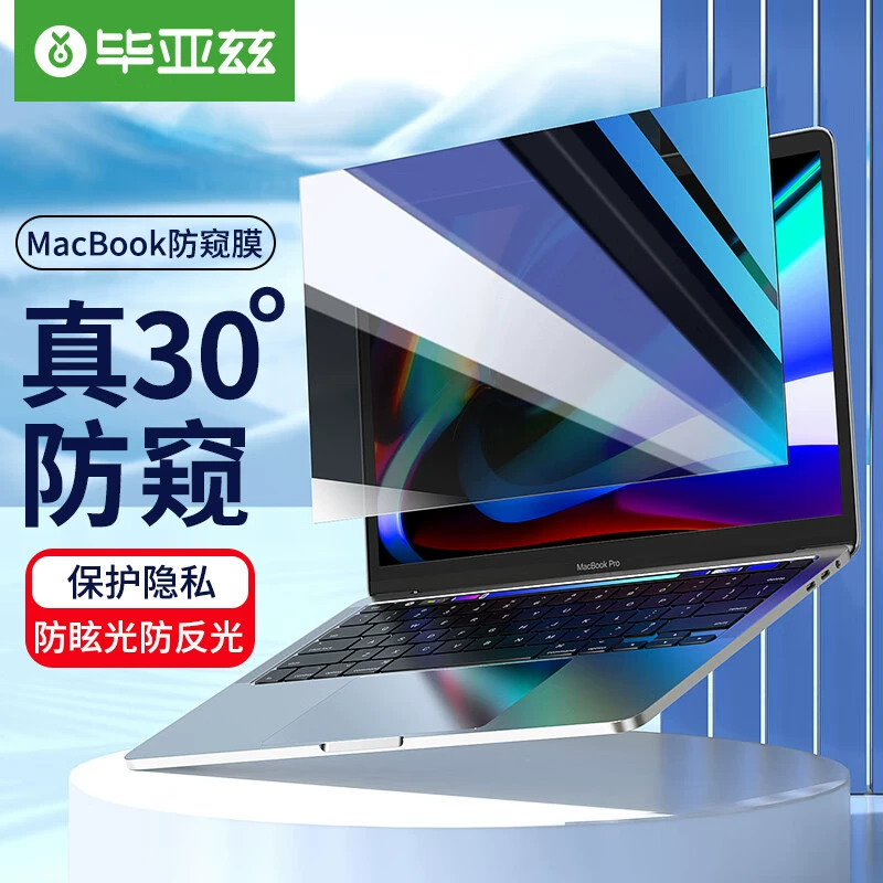 毕亚兹 ноутбук, LCD дисплей, съемный экран