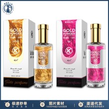 咔口维尔亚圣保罗费洛蒙调情香水情侣提升魅力夫妻房成人情趣用品