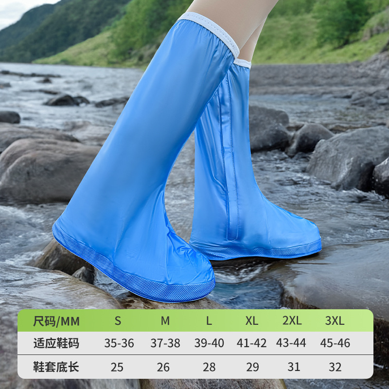 C2 high tube - blue - 360° non-slip side tube height is about 39CM [thick anti-slip sole]