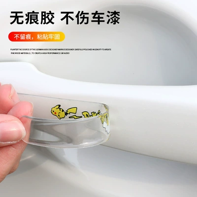 Transparent Door Bowl Anti-Collision Sticker: Portal Wrist