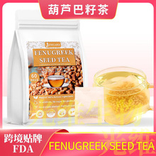 Fenugreek seed tea���J�Ͳ��60���J���Ѳ� �������J�ͷN�ӛ���