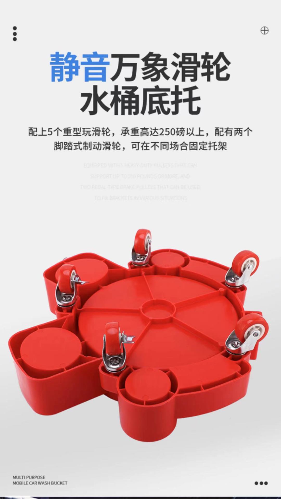 Multifunctional Car Wash Bucket Base Cleaning Beauty Mobile Pulley Stool