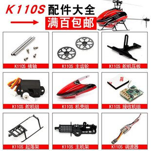 ����XK K110S�����ȫ �X݆ ʮ�ֱP ���� ��C 늙C �M�S늳ؙC��