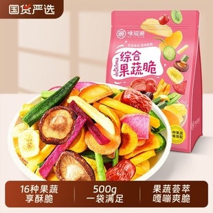 ������߲˸ɹ��ߴ�500g��ˮ�����������ʳÓˮ��ʳ�߲�Ƭ