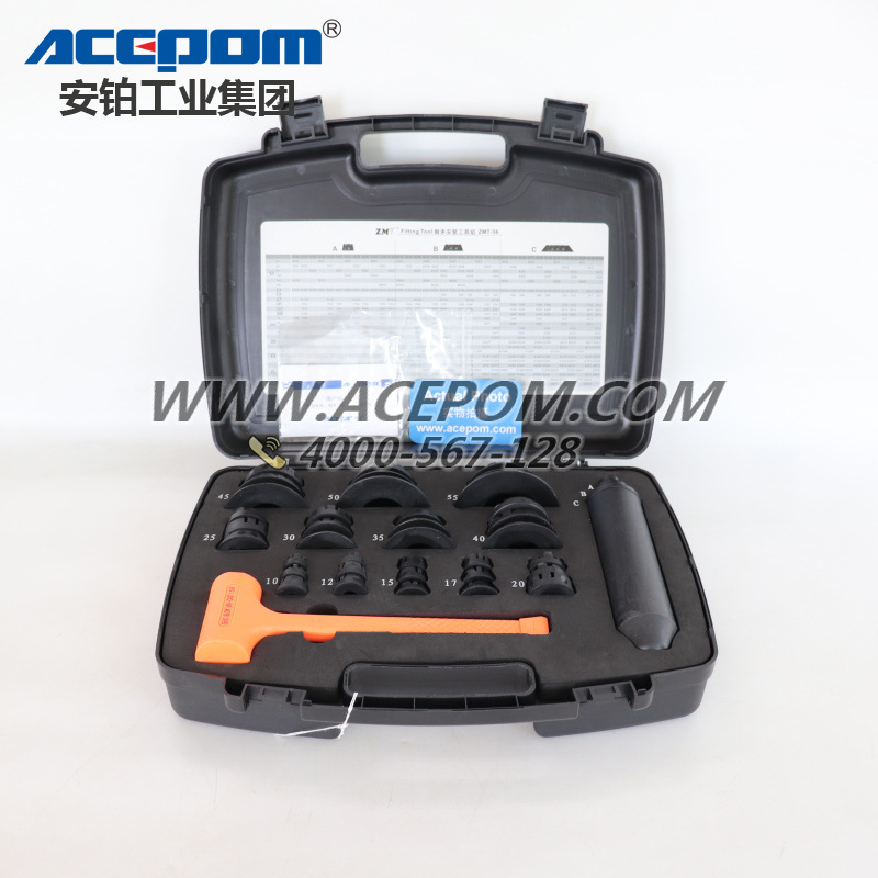 专业安装齿轮工具中诺LDT-36/LDT-33/RDT-36冲击环与套筒10到55mm