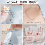 Perchoa Double Anti-Face Mask 2.0 Увлажняет
