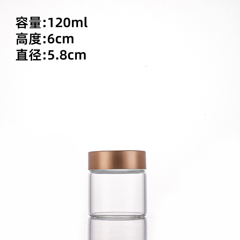 58mm螺口玫瑰金盖管制瓶大口径玻璃文玩展示瓶空瓶密封花茶分装瓶|undefined