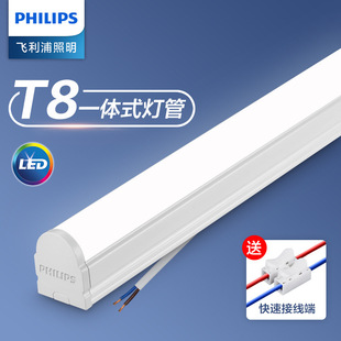 �w����LED����T8һ�w��֧�ܟ�ȫ��1.2���L�l���������ܼ����չ��