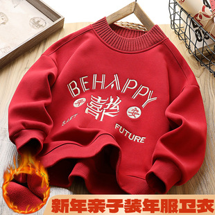 New Year's greetings clothing parent-child clothing boy's sweater red fleece-lined coat winter New Year family of three foreign-style children's clothing wholesale