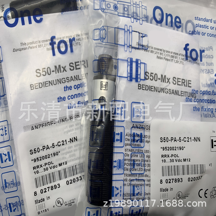 专业技术现货全新S50-PA-5-C21-NN光电开关质保一年