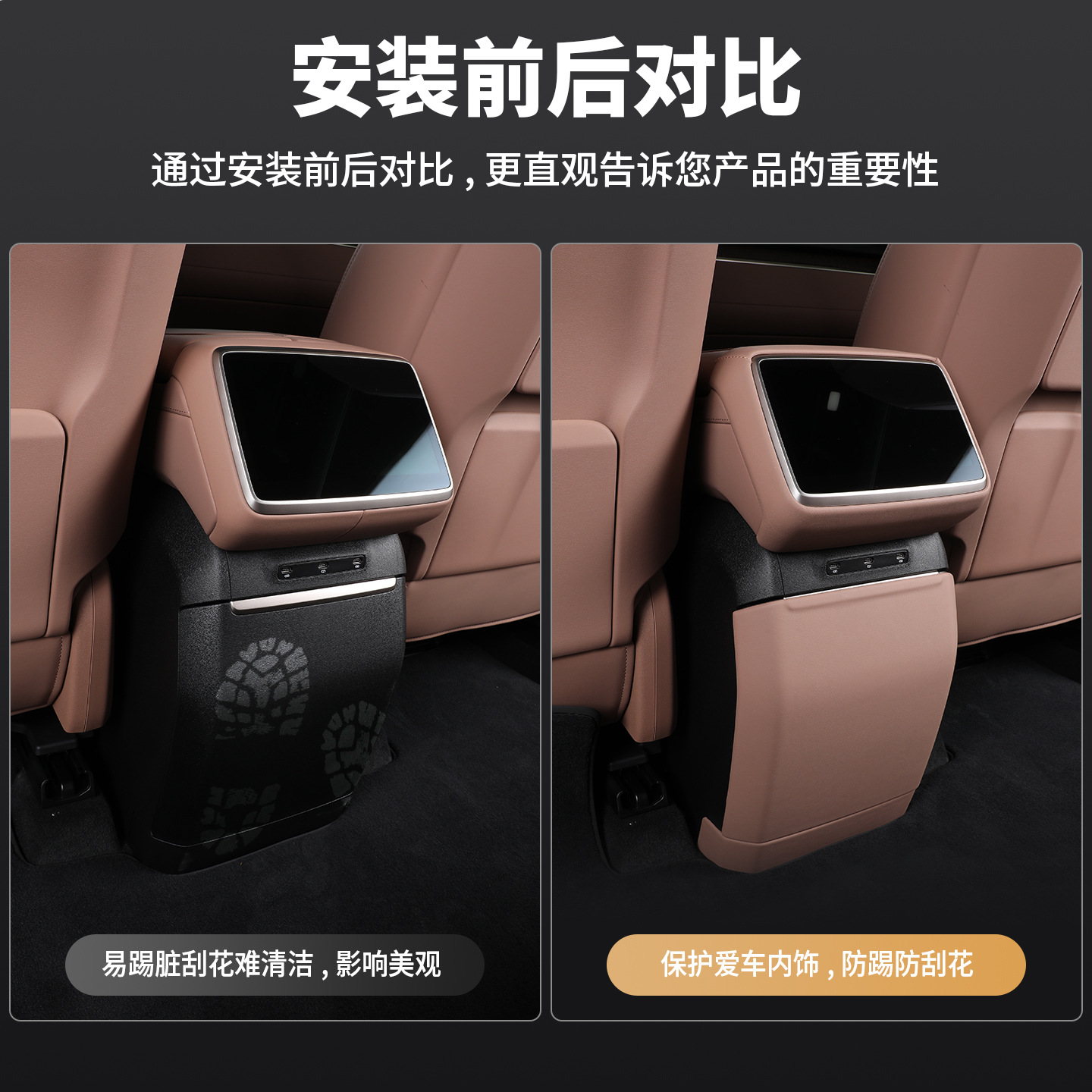Anti-Kick Pad Refrigerator Protection Interior Accessories For Ledao L90