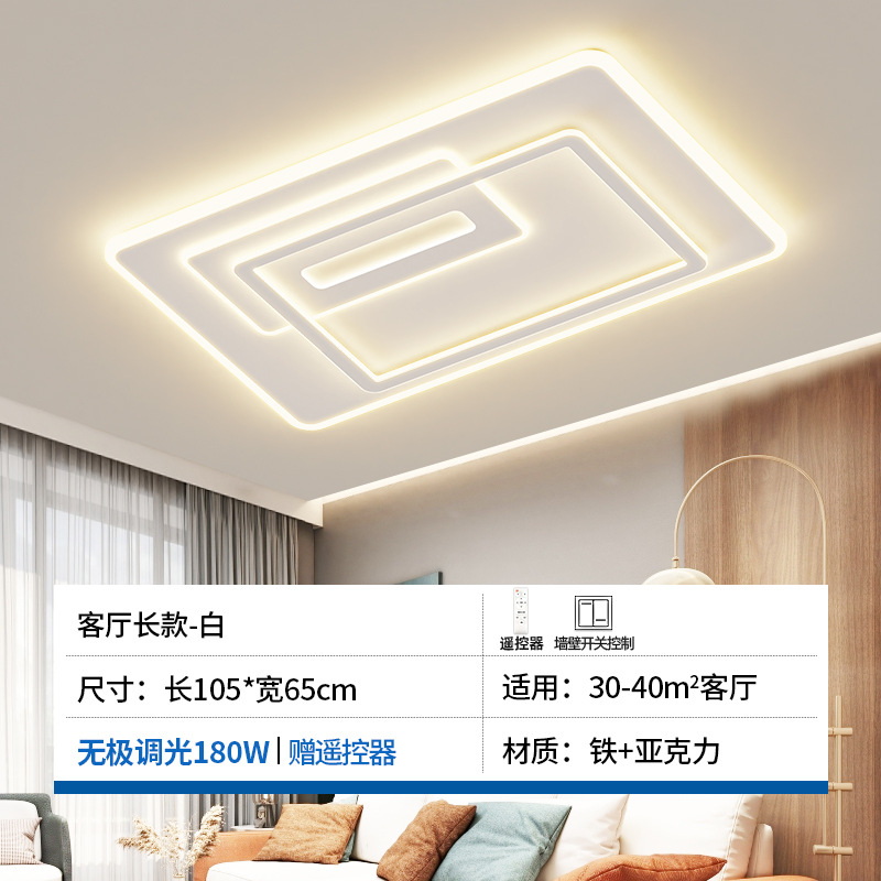 대형 거실 램프 105cm 무단계 디밍