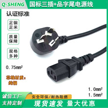 ���~�����Դ���������C���^�������ˮ��늟��Ʒ��β�B�Ӿ�