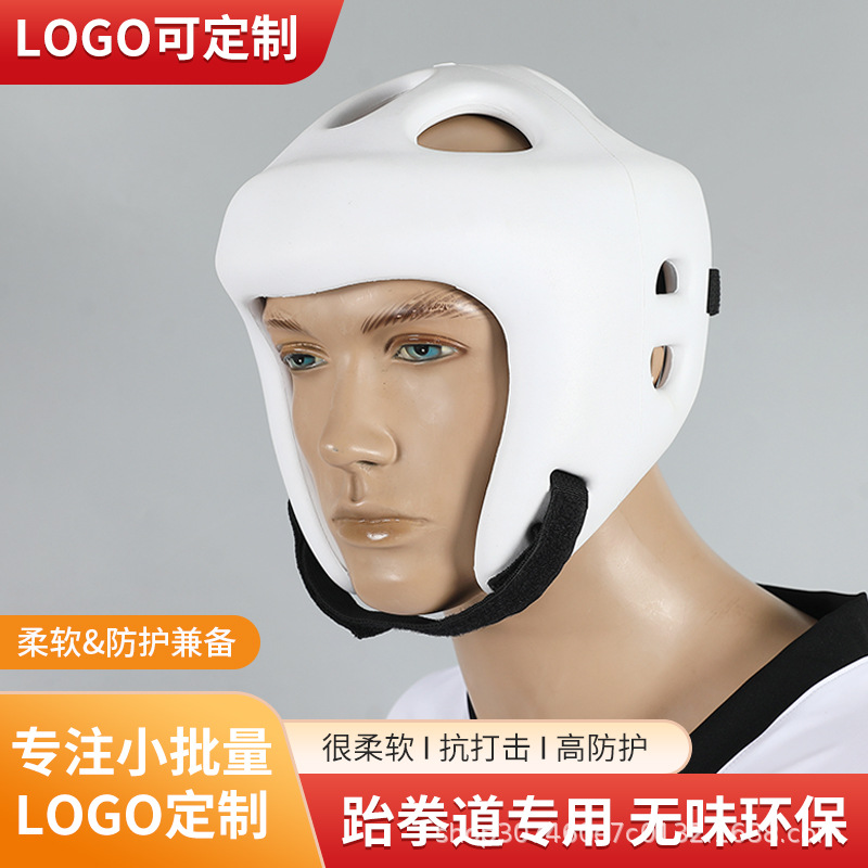 Cross-border supply of impact-resistant, thickened, one-piece molded Taekwondo head guards for children's training and competition, directly from the manufacturer
