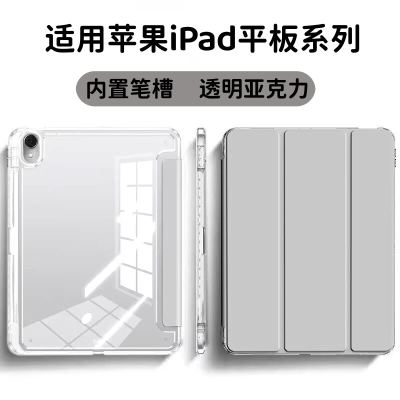 Suitable for Air8 tablet 13inch anti-drop protective case Pro2022 iPad series 12 pen slot 70% off stand case Suitable for Air8 tablet 13inch anti-drop protective case Pro2022 iPad series 12 pen slot 70% off stand case
