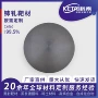 光学cegd稀土合金靶材