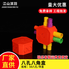 PVC86�Ͱ˽ǟ��^��50�˿׎��w���צ�~�·�־��м��b�Ӿ��мӺ�