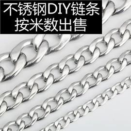 饰品配件;项链;diy饰品